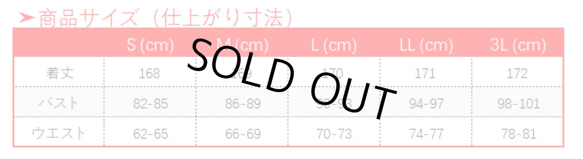 画像29: 第五人格 IdentityV 標本画廊シリーズ 血の女王 マリー コスプレ衣装 初回サンプル (29)