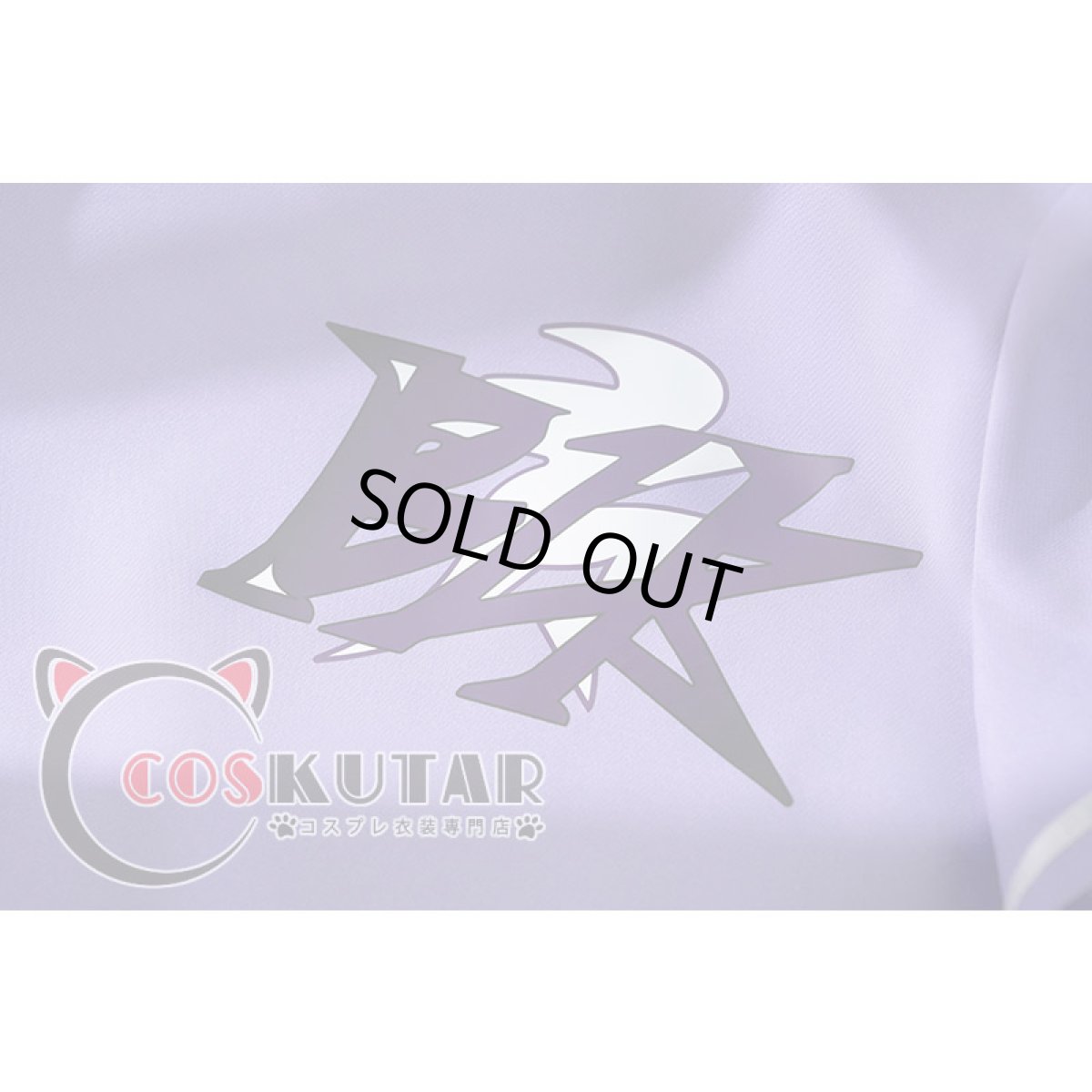 画像8: 第五人格 IdentityV BLK戦隊 BLK.AESOP 納棺師 イソップ・カール コスプレ衣装Ver2 (8)