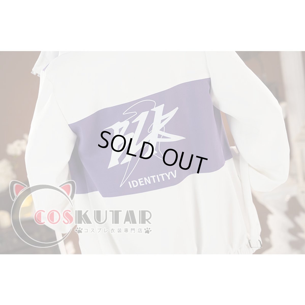 画像6: 第五人格 IdentityV BLK戦隊 BLK.TRACY 機械技師 トレイシー コスプレ衣装Ver2 (6)