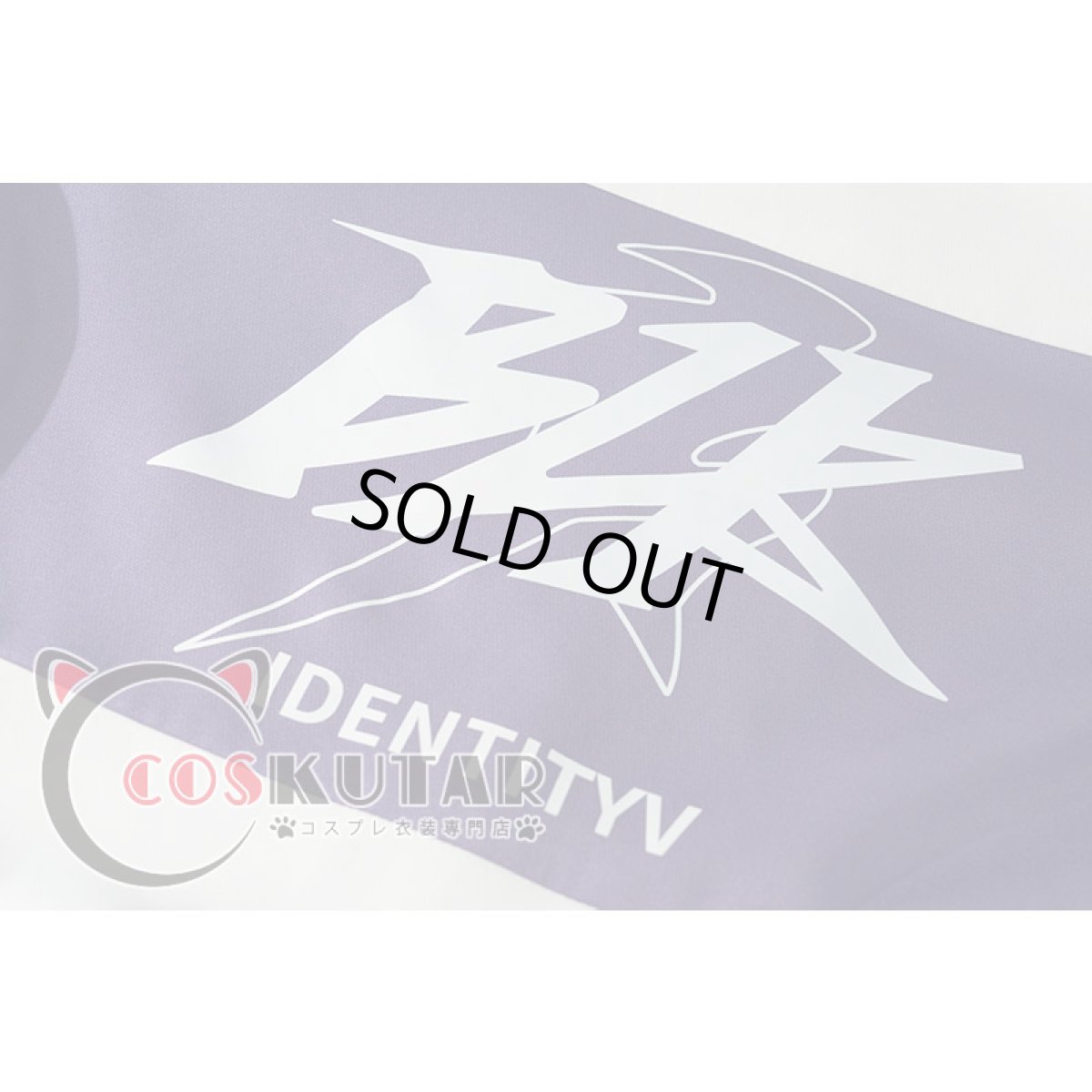 画像22: 第五人格 IdentityV BLK戦隊 BLK.TRACY 機械技師 トレイシー コスプレ衣装Ver2 (22)