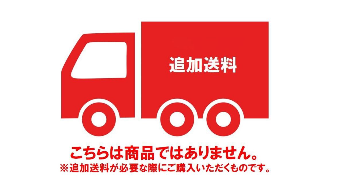 画像1: プレゼント品　割引商品　差額支払い　オーダーメイド　バラ売りなど (1)