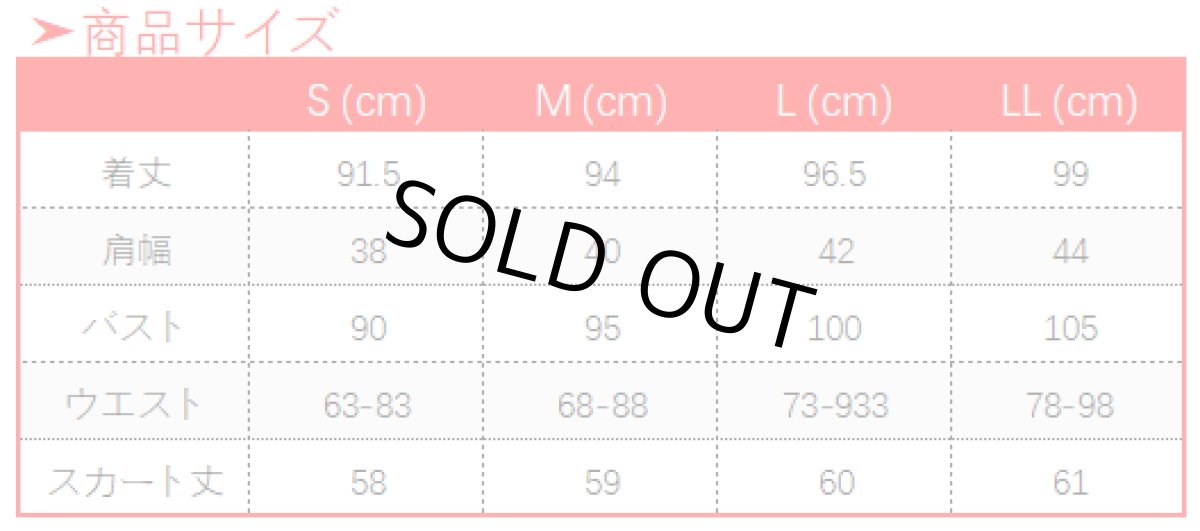 画像19: 第五人格 IdentityV アイデンティティV 真理の令嬢 庭師 エマ・ウッズ コスプレ衣装Ver2 (19)