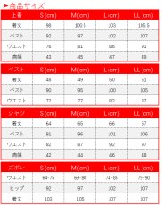 画像2: 第五人格 identityV Mr.ミステリー 傭兵 ナワーブ・サベダー コスプレ衣装Ver2 (2)