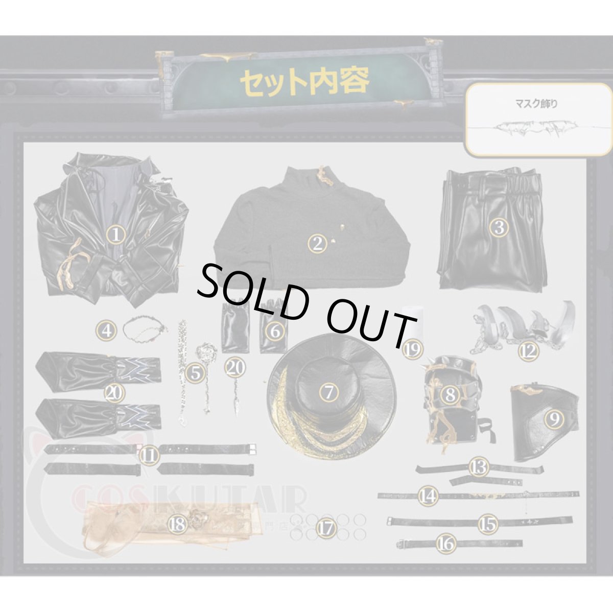 画像37: 第五人格 IdentityV 金箔 隠者 アルヴァ・ロレンツ コスプレ衣装 (37)