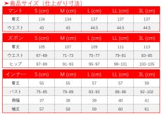 画像38: 第五人格 IdentityV 金箔 隠者 アルヴァ・ロレンツ コスプレ衣装 (38)