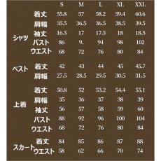 画像24: 第五人格 IdentityV ミズ・ワトソン 記者 アリス・デロス コスプレ衣装 (24)