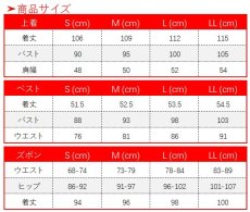 画像24: 第五人格 IdentityV 幽霊船の帆 作曲家 フレデリック・クレイバーグ コスプレ衣装Ver2 (24)