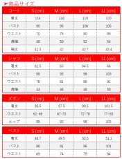 画像26: 第五人格 IdentityV 霊犀調査員 囚人 ルカ・バルサー コスプレ衣装Ver2 (26)