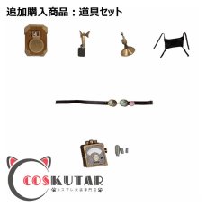 画像27: 第五人格 IdentityV 霊犀調査員 囚人 ルカ・バルサー コスプレ衣装Ver2 (27)