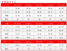 画像18: 魔法少女ノ魔女裁判 二階堂ヒロ コスプレ衣装  (18)