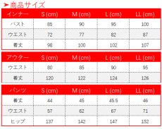 画像14: 第五人格 ×サンリオキャラクターズ 気象学者 ウェンディ・フート ぐでたま コスプレ衣装 (14)
