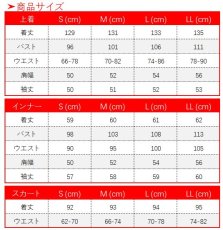 画像12: 第五人格 IdentityV 千里の絵巻 白黒無常 范無咎 コスプレ衣装 (12)