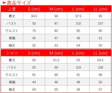 画像17: 第五人格 IdentityV トゥルース＆リーズニング 沈黙の反逆者 ガット 納棺師 イソップ・カール コスプレ衣装Ver3 (17)