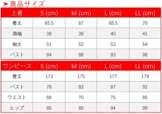 画像25: 第五人格 IdentityV 芸者 朧夜 美人相 美智子 コスプレ衣装Ver2 (25)