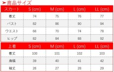画像19: 鳴潮 モーニエ コスプレ衣装 (19)