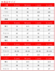 画像19: 第五人格 IdentityV 夜に紛れて フラバルー コスプレ衣装 (19)