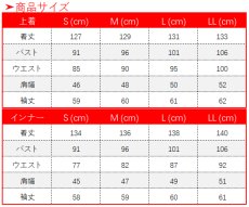 画像16: 第五人格 IdentityV 千里の絵巻 白黒無常 謝必安 コスプレ衣装 (16)