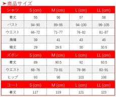 画像17: アークナイツ ナスティ コスプレ衣装 (17)
