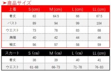 画像12: その着せ替え人形は恋をする 喜多川海夢 冬制服 コスプレ衣装 (12)