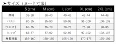 画像11: 鳴潮 鎖暝 サメイ コスプレ衣装 (11)