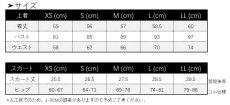 画像17: VOCALOID ボーカロイド レーシングミク 2026 カフェVer. 初音ミク コスプレ衣装 (17)