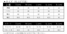画像19: ゼンレスゾーンゼロ ZZZ ゼンゼロ  極星に澄む リン コスプレ衣装 (19)