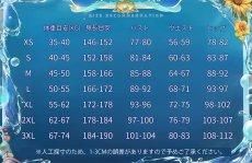画像17: 第五人格 IdentityV シトラスサマー 漁女 グレイス コスプレ衣装 (17)