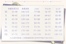 画像15: 第五人格 IdentityV 天使と悪魔Ver 庭師 エマ・ウッズ コスプレ衣装 (15)