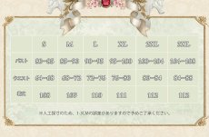 画像16: 第五人格 IdentityV トゥルース＆リーズニング  香り辿る明けの明星 リコ 調香師（ウィラ・ナイエル） コスプレ衣装 (16)