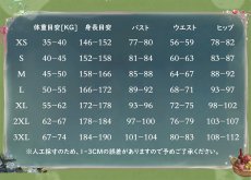 画像18: 第五人格 IdentityV 花野拾遺  バーメイド （デミ・バーボン）コスプレ衣装 (18)