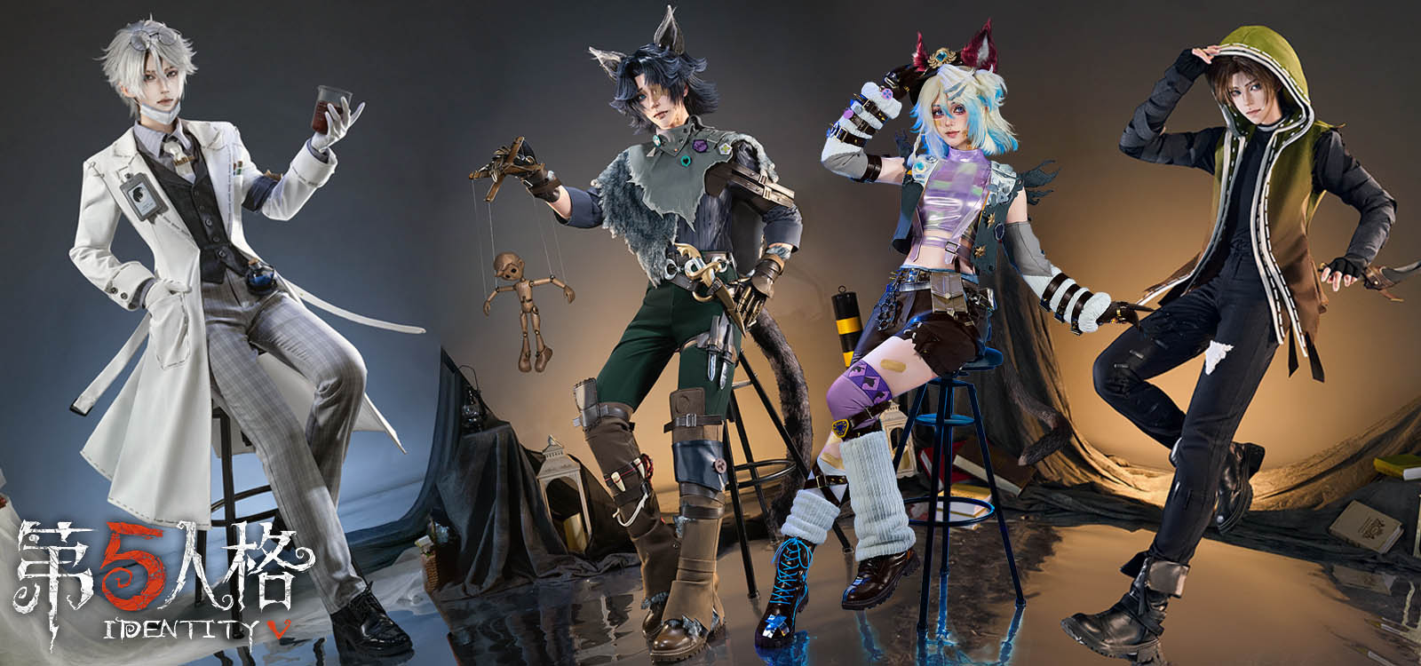 第五人格 コスプレ衣装