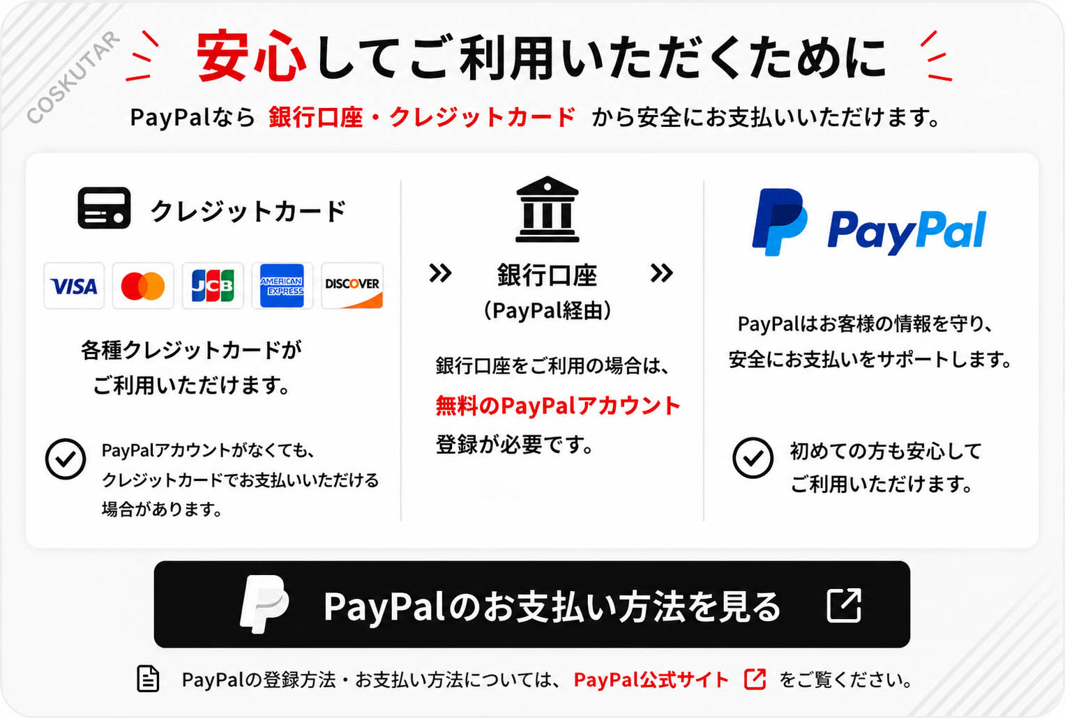 ツイステッドワンダーランド ツイステ モーゼズ・トレイン コスプレ