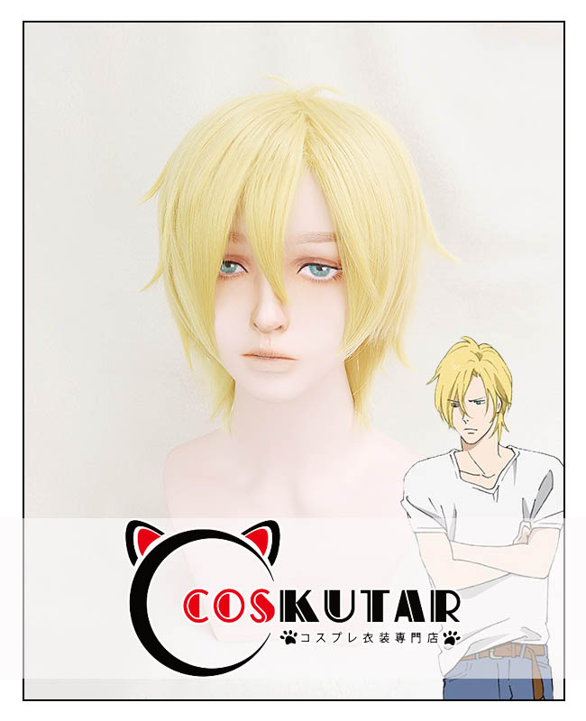 BANANA FISH アッシュ・リンクス コスプレウィッグ ｜COSKUTARコスプレ衣装専門店