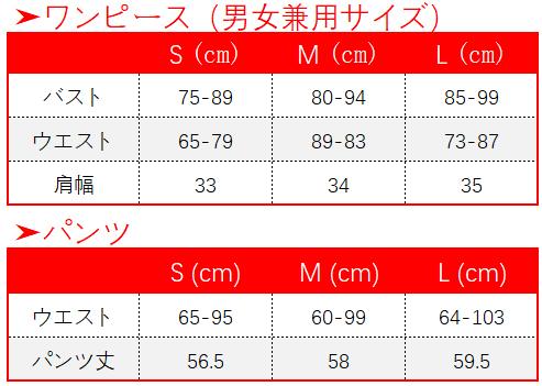 Fate/Grand Order FGO アタランテ コスプレ衣装 霊基再臨 第二段階