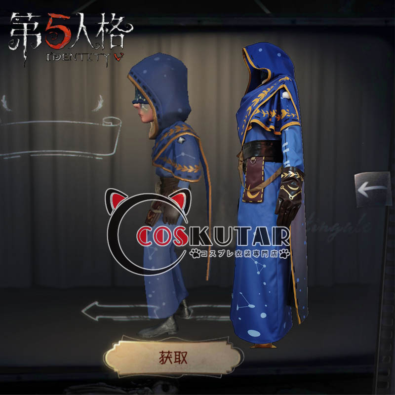 第五人格 Identityv 解厄 占い師 イライ クラーク コスプレ衣装 Coskutarコスプレ衣装専門店