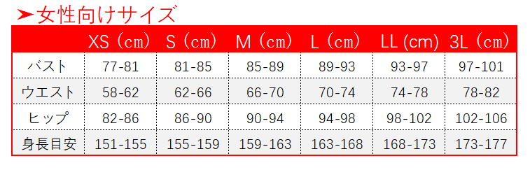 画像21: 新世紀エヴァンゲリオンEVA フィギュア アスカ・ラングレー コスプレ衣装 (21)