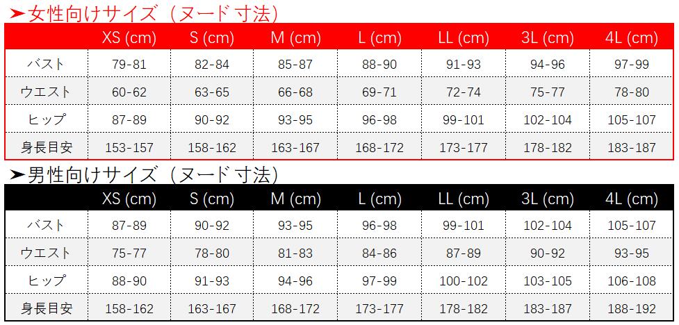 画像20: あんさんぶるスターズ!Ensemble Stars! 10周年 第3弾 Neptu Deep into you 神崎颯馬 乙狩アドニス 月永レオ 青葉つむぎ コスプレ衣装  (20)